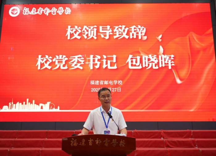 Է֮ܶ ഺ֮ΡʡʵѧУ2024-2025ѧһѧڽѧô